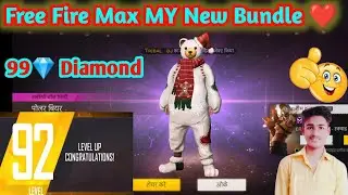 Free Fire Max New bundle 😘WHICH BUNDLE IS BEST - 5th Anniversary Special Create - Garena Free Fire