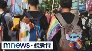 禁以「台灣」為名　2025世界同志遊行破局｜#鏡新聞