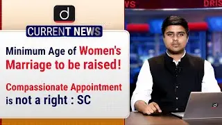 Current News Bulletin (17 - 23 DEC, 2021) | Weekly Current Affairs | UPSC Current Affairs 2021