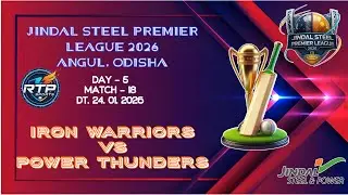 DAY 5 | JINDAL STEEL PREMIER LEAGUE 2026 | ANGUL ODISHA