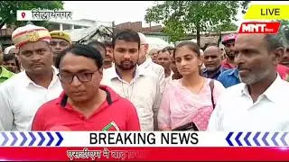 up siddharthnagar news today | एसडीएम ने बाढ़ प्रभावित क्षेत्रों का किया दौरा | UP NEWS LIVE