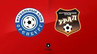 Оренбург - Урал МАТЧ ЧЕМПИОНАТ РОССИИ 25 ТУР 01.07.2020 ОБЗОР МАТЧА PES 20