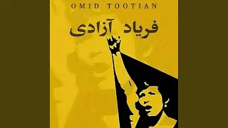 Faryade Azadi