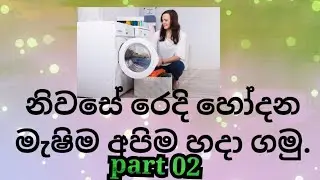 Lg top load washing machine drum removel.