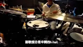 星空 - 爵士鼓講解 1-2