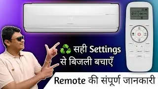 Ultimate Guide to AC Remote! All Features, Power Saving Tips | Hyundai, Hisense, Blue Star [Hindi]