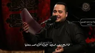 نامت اجمل عيون | سيد مهدي القزويني |