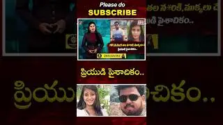 Boyfriend's demonic act..HR manager's head stabbed to death | Uttar Pradesh Telugu News | @BRKFAM...