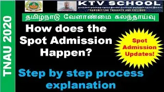 TNAU Counseling 2020: How do the SPOT admission happen? Step by step process explanation