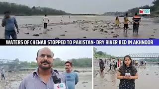 Waters of Chenab stopped to Pakistan- Dry river bed in Akhnoor | JK News Today