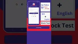 Up Police SI Mock Test Series #result #quiz