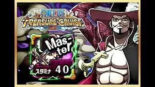 EL EQUIPO M&Aacute;S F&Aacute;CIL!(F2P)[OPTC]Gu&iacute;a para 40 stamina Raid Mihawk