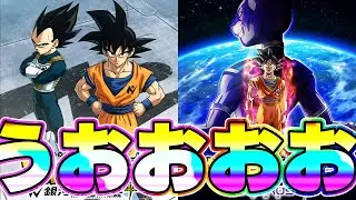 ドラゴンボールになんか新作アニメがきたきたきたー！！！！【ドッカンバトル】