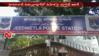 Illegal Affair Leads to End of Woman Life || Acid Violence || Quthbullapur || Hyderabad || NTV