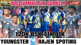 Rimix Jamshedpur 🆚Mmc Shankarpur||AT:- SARMALI SINI2026||