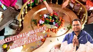 Daksheshwar Mahadev Mandir Darshan 2026 &ndash; A Spiritual Start to the New Year! @lifeinpixels-aps