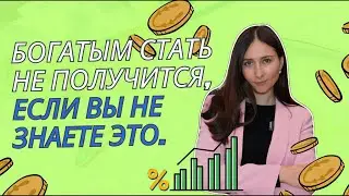 Ценник на деньги: всё, что нужно знать о процентных ставках простыми словами.