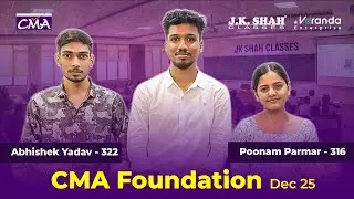 Истории успеха выпускников CMA Foundation (25 декабря) | Как лучшие студенты набрали более 300 ба...