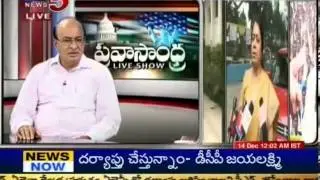 Gorantla Buchaiah Chowdary with Pravasandhra (TV5)