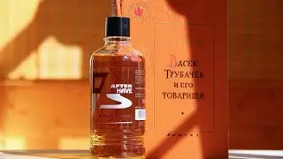 Edelstein Aftershave Edel orange