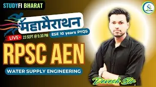 RPSC AE Marathon - 11 | Water supply engineering | ESE PYQs  #studyfibharat