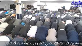 صلاة الجمعة