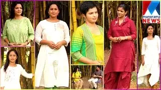 Designer Sreejith Jeevan, Star designer from Lakme Fashion Week | Manorama News