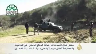 مقتل هلال الأسد في معارك بريف اللاذقية