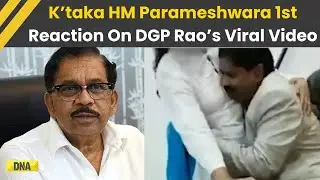 DGP Ramachandra Rao Viral Video: Home minister Parameshwara Reacts On DGP's Viral Obscene Video