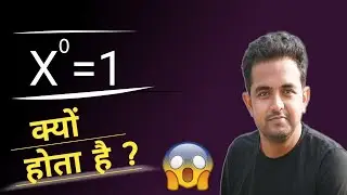 why x^0=1 🤔 (Quick proof)| #shorts by Pradeep sir👍| #shortsvideo#youtubeshorts