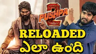 Pushpa 2 The Rule Reloaded Version Review | Allu Arjun Pushpa 2 Extra 20 Minites Review | Pushpa 2