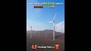 China&lsquo;s installed new energy capacity surpasses that of coal #fyp #fypシ ##energy #recyclable #coal