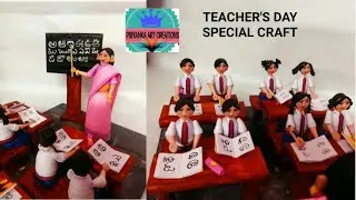 DIY TEACHER'S DAY GIFT IDEAS|QUILLING DOLLS|MINIATURE CLASSROOM|SCHOOL CRAFTS|GOLU DOLLS|QULLING 3D