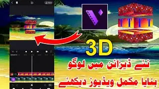 logo editing in motion ninja