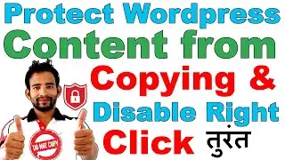 How to Disable Copy and Paste On Wordpress Website | Best Wordpress Content Copy Protection Plugin
