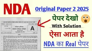 NDA Original Paper 2025 | NDA Previous Year Question Paper | NDA 2025 Original Paper with Solution