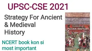 #UPSC2021 #NCERT history How to read NCERT Ancient&Medieval history for IAS exam