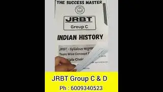 JRBT study materials || #jrbt #govtjobs