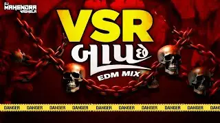 VSR BAAP CHE EDM MIX NEW VSR BRAND SONG DJMAHENDRAVAGHELA ASHOK THAKOR