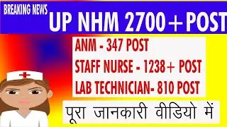 # up nhm / up nhm 2700 + vacancies / # anm, staff nurse lab technician & other vacancies
