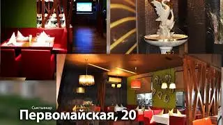 Кафе Ин Форест 2