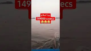 Head islam flood update #shorts #shortsvideo #youtubeshorts