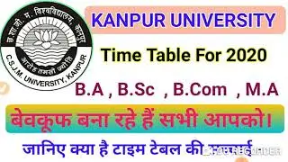 cajmu time table 2020|kanpur university scheme 2020|कानपुर यूनिवर्सिटी स्कीम