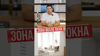 ПОСТОЯННО ЗАХЛАМЛЕН ПОДОКОННИК?Есть решение❗️#китай #мебель