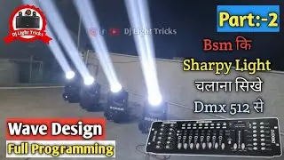 Dmx 512 Programming Part:-2 || Sharpy Light चलाना सिखे Dmx 512 से सबसे आसान तरिका || Dj Light Tricks