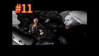 鬼武者2 ストーリー #11【PS2】