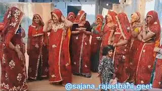 मंगलचंद मोड़ा किया आयो रे ।। राजस्थानी डांस के साथ गीत ।। #manglchand #rajasthanistyle #dancesong