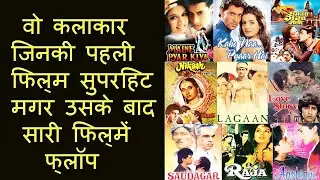 Top 10 one hit actors of Bollywood by Roast ya Toast