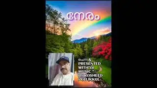 Lyrics by RASHEED #lyrics 