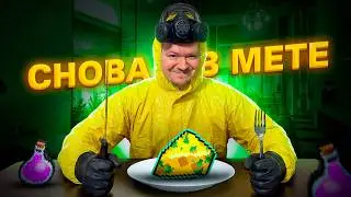 ЗРЯ они апнули СЫР | MEGABONK